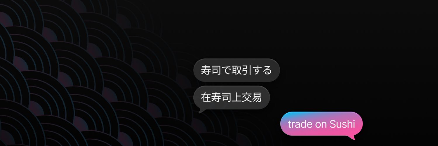 Sushi banner
